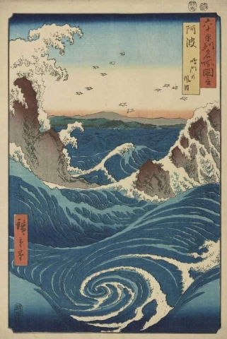 Naruto Whirlwind Julkaistu 1855