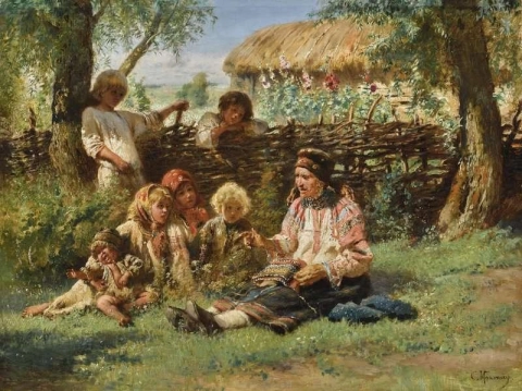 أطفال القرية
