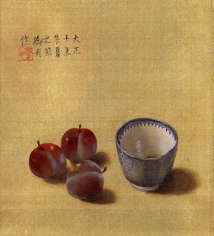교슈 하야미 찻그릇과 과일 1921