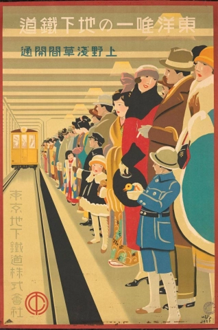 Hisui Sugiura The First Subway In The East 1927