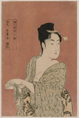 Kitagawa Utamaro Woman Drying Her Hands